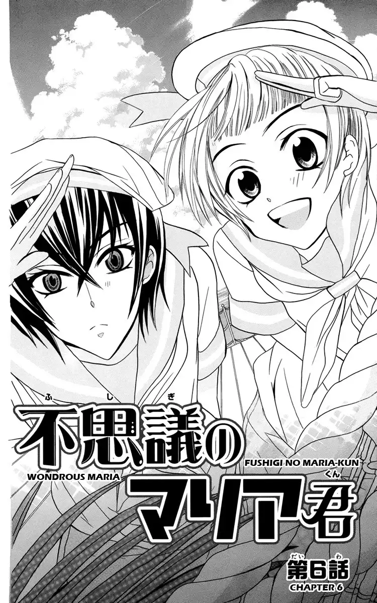 Fushigi no Maria-kun Chapter 6 3